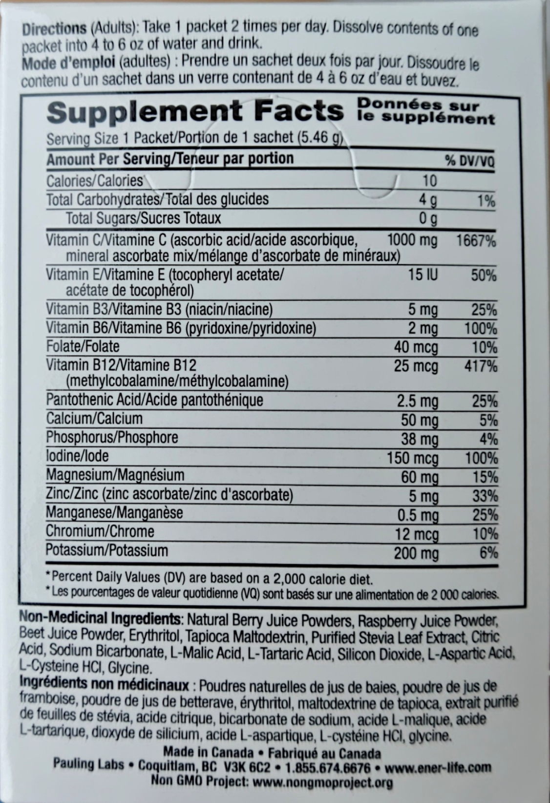 Supplement label with 'Supplement Facts' on a white background