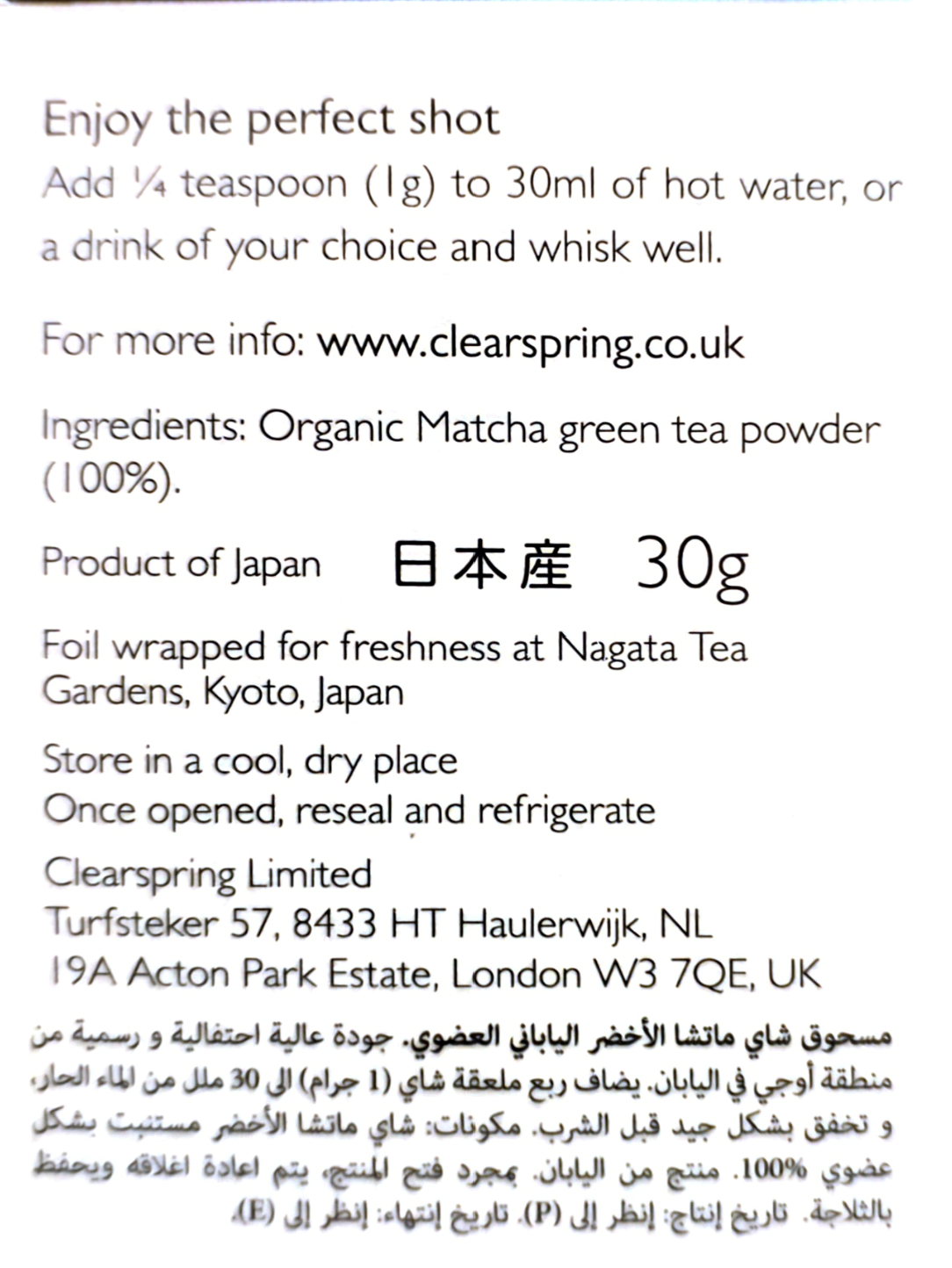 A close-up of a product label showing text in English and Arabic for Clearspring Limited, detailing the product as organic matcha green tea powder, 30g, with instructions and ingredients listed.